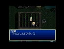 だっとさんの テイルズ オブ デスティニー【実況プレイ】その73-2