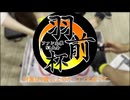 ベイブレードX S1大会「羽前杯」告知