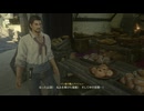 【PS5】やっとプレイするFF16【プレイ動画】part82