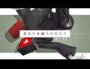 【ディエフシンディス】背景を断つ【UTAUカバー】