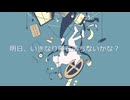【шτ人ヵ】日月.曰.、.ぃ.き.ﾅょ.ﾘ.隕.石.落.ち.ﾅょ.ぃ.か.ﾅょ.?【n.k】