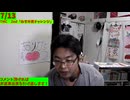 【初見歓迎！】「TMC2nd公開！」HidE it FINEDAY! 7_13