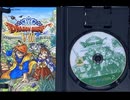 [実況]「ドラゴンクエストVIII（PS2）」実機で第10回 マイエラ修道院編（スマホ撮影）