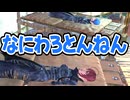 【Kenshi】よくある荒野の盗賊 #10【VOICEVOX実況】