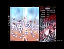 東方風神録Normal RTA 14:17.57 (世界8位)