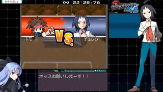 ポケットモンスターブラック2＿チャレンジモードRTA＿3時間55分31秒　part2/12