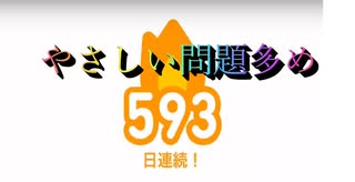 【 #duolingo 】#592 学校生活についての単語たくさん出るよ！ 【#english 】