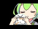 ずんにこ。