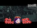 ダークソウラーⅡゆかり　part23【DARK SOULS II】