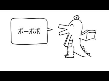 好きなドラッグ発表ドラゴン／Feat.重音テト (パロディカバー）
