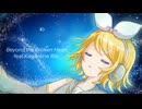 Beyond the Broken Heart／mirumerun feat.鏡音リン