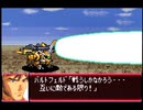 愚兄がスーパーロボット大戦Jを実況プレイ 第51話
