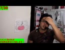 【初見歓迎！】 HidE it FINEDAY!　「重大告知とカバン変えた話」