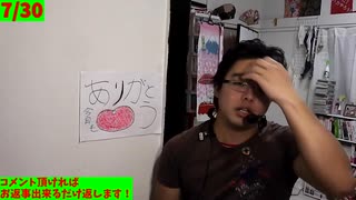【初見歓迎！】 HidE it FINEDAY!　「重大告知とカバン変えた話」