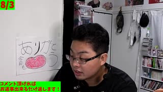 【初見歓迎！】 HidE it FINEDAY!　ぴえん・・・売り切れてた…