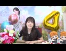 【アーカイブ】田中ちえ美の「スナックちえみ倶楽部」第49夜 Part.1