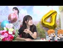 【アーカイブ】田中ちえ美の「スナックちえみ倶楽部」第49夜 Part.2