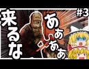 【タルコフ】タルコフシューターPart3が地獄すぎる‼