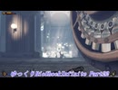 【ゆっくり実況】BioshockInfinite Part22