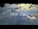 One step / 重音テトSV