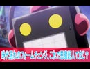時代遅れフォームチェンジ、これで悪魔超人てまじ？第４話感想 『キン肉マン』完璧超人始祖編ボイスロイド解説