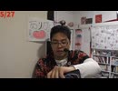 HidE it FINEDAY!5_27
