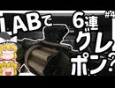 【タルコフ】ラボに初めて行ったら魔境すぎた!!