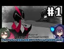 【ツイステ4章】女装DKと熱砂の策謀家＃1【オリキャラでゆっくり実況】
