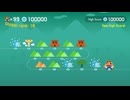 どこまでマリオチャレンジかんたんで、10万コースクリア！