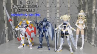 30MS ユフィア タクティカルコスチューム ヘアスタイルvol.10 ゆっくりプラモ動画