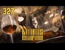 【プレイ動画】バス旅Part327【Limbus Company】
