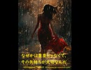 なぜかは重要じゃなくて、その気持ちが大切なんだ - Untapped Talent Produced by Junichiro Aoki