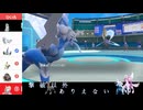 【ポケモンSV】二足から四足歩行ヤーティでランクマ実況ですぞｗｗｗ【ヤイケンキ】