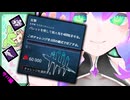 【DbD】鬼畜アーカイブに挑んだ結果…-初心者が逝く！# 9-【VOICEVOX】