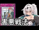 【遊戯王マスターデュエル】レンタルデッキで遊ぼう！ #3【COEIROINK実況】