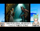 【AI童話】「おむすびころりん」をAIの力でヘルシング風にしてみた(2024/07/17)