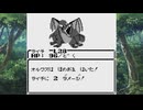 【ヘラクレスの栄光GB】 ヘラクレスの栄光が見れる外伝 part11