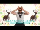 し゛か゛の゛こ゛の゛こ゛の゛こ゛こ゛し゛た゛ん゛た゛ん゛