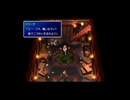 [FF7]第15回(15-1) コルネオ再び