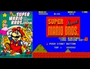 [実況] 「スーパーマリオブラザーズスペシャル=PC88 Ver.（NES）」RTPJR 初見プレイ！（スマホ撮影）