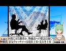 【動画News】2024年6月景気ウォッチャーは現状上昇・先行上昇(2024/07/08)