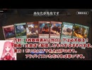 MTGA【MTGアリーナ】　レア取りクイックドラフト　サンダージャンクションの無法者⑤-3【7勝デッキ】