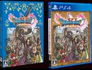 [実況]「ドラゴンクエストXI・S（PS4）」2Dモード第12回 ユグノア城跡編〜DQ7ダンジョン（スマホ撮影）