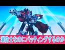 消防士なのにバッティング、爆上戦隊ブンブンジャー第２3話感想ボイスロイド解説