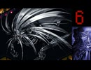 【プレイ動画】Brandish4 眠れる神の搭【キエンDark6】