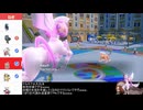 【ポケモンSV】二足から四足歩行ヤーティでランクマ実況ですぞｗｗｗ【ヤルキア】