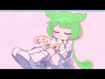 【ずんだもん】ハッピーキラー