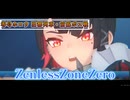 【ZenlessZoneZero】零号ホロウ 旧都列車・前線ボス戦【VOICEROID実況プレイ】