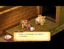 スーパーマリオRPGを愚兄弟が雑談プレイPART30