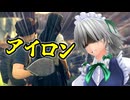 【HITMAN3】十六夜アイロンサービス　ヒットマン咲夜リターンズpart4 【ゆっくり実況プレイ】【HITMAN2】